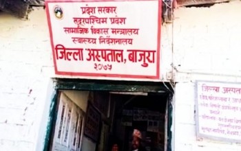 बाजुरामा बालबालिकामा भाइरल सङ्क्रमण बढ्दो